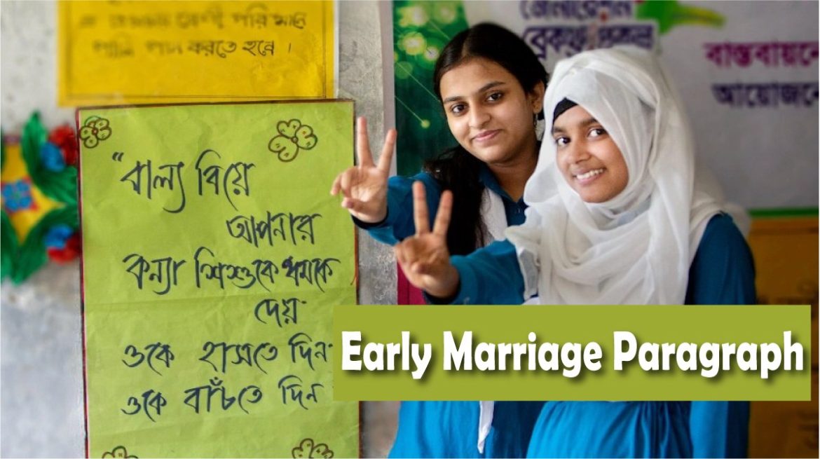 Early Marriage Paragraph for SSC, HSC